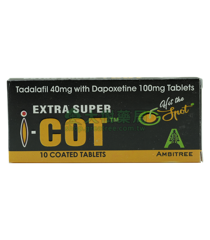 印度紅魔哪裡買