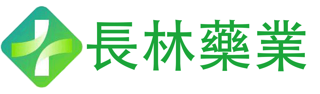 長林藥業