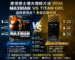 香港男士增大增粗方法：MAXMAN VS TITAN GEL 邊款更適合